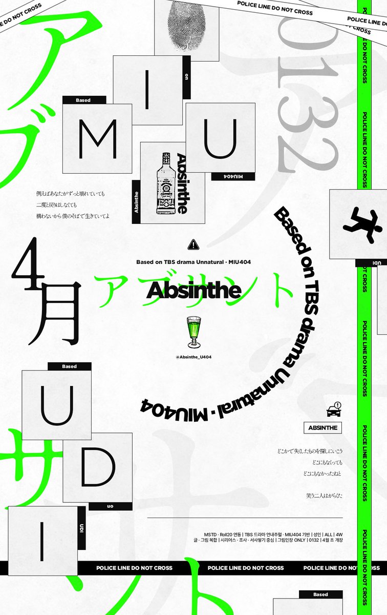 アブサント tweet media