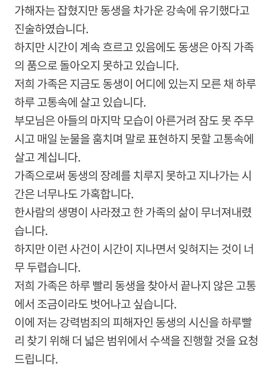 Wi(발더스게이트의노동자) tweet media