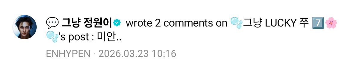 lita | enha is 7 tweet media