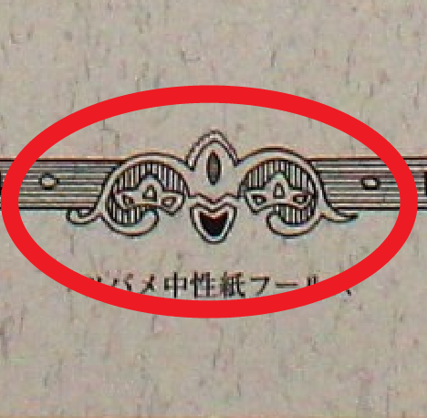 ツバメノート株式会社 公式 tweet media