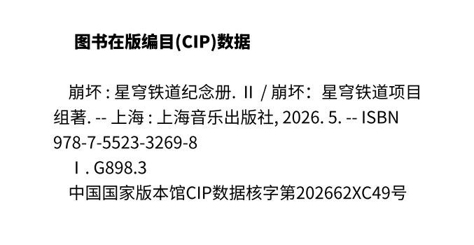 ✨ Mensageira do Expresso ཐིཋྀ tweet media
