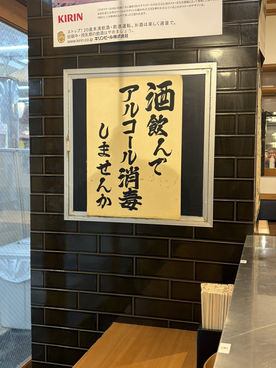 kobefs@パソコンの人 tweet media