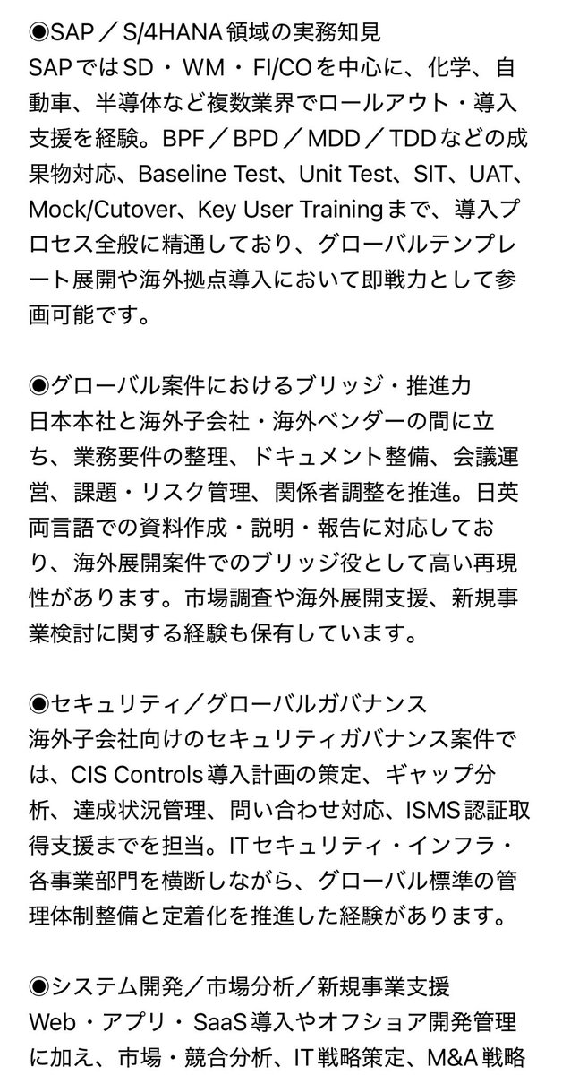 初期アバター🔥@SES魂 tweet media