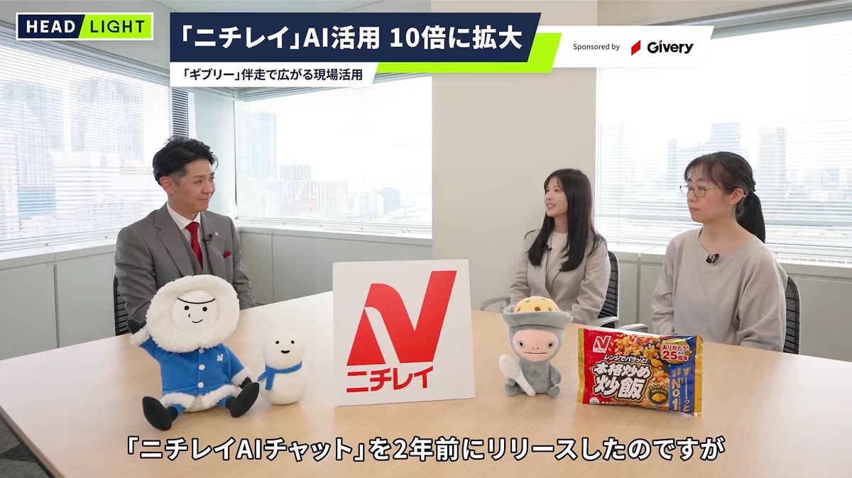 山川雄志@Givery tweet media