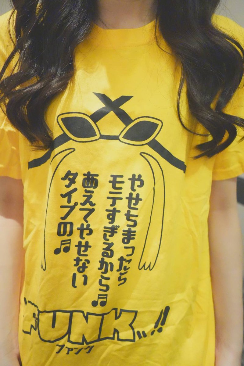 きゅるりん♡ふれーばー tweet media