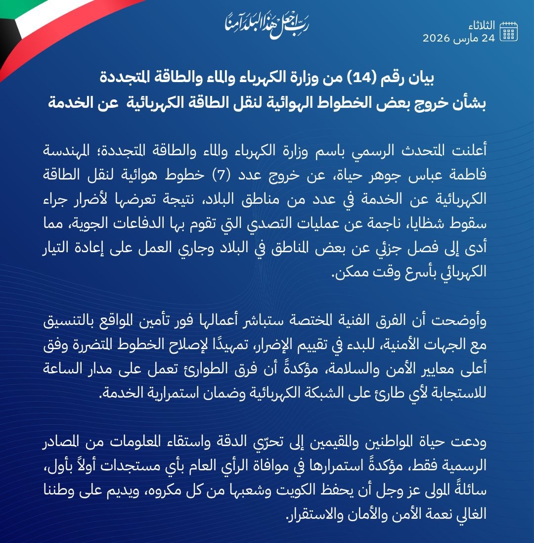 المرصد العسكري ⧨ tweet media