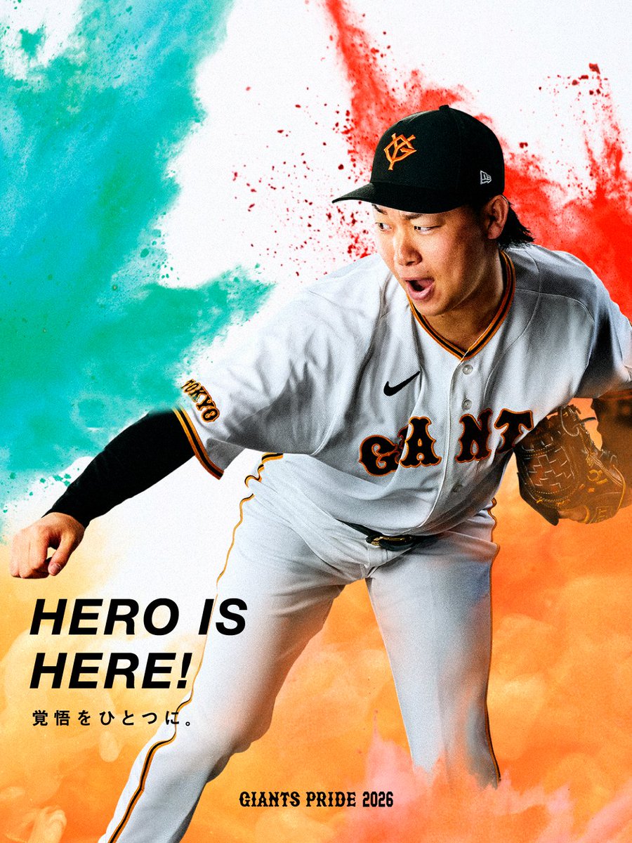 "2026年シーズンキービジュアル"
「HERO IS HERE! 覚悟をひとつに。」

開幕まで、あと3日！

#山﨑伊織