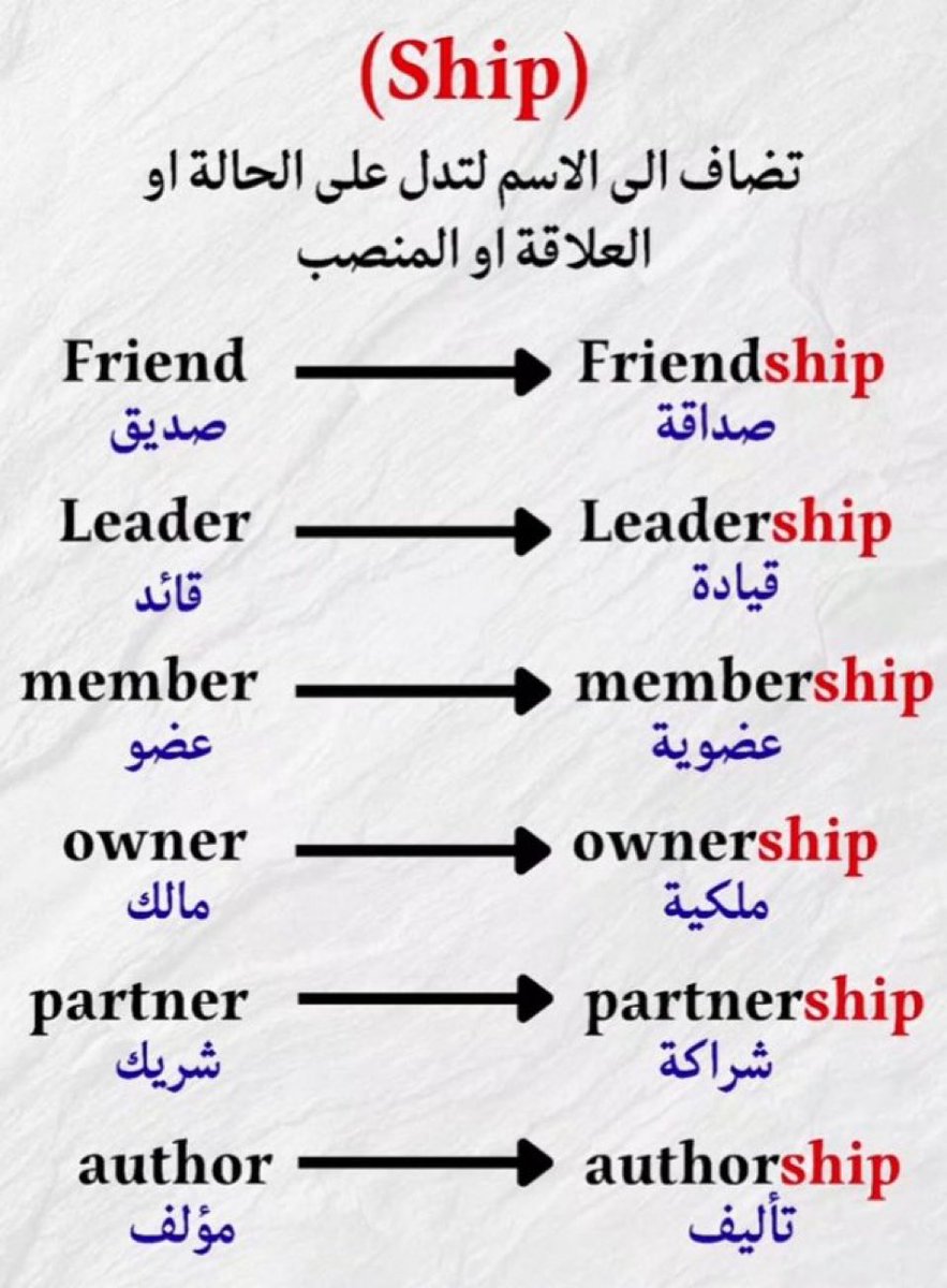 الانجليزية ببساطه tweet media