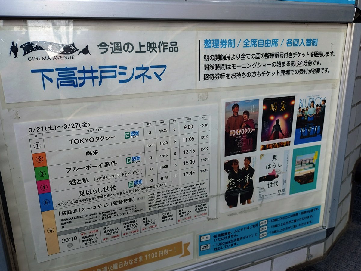 Mitsuhiro tweet media
