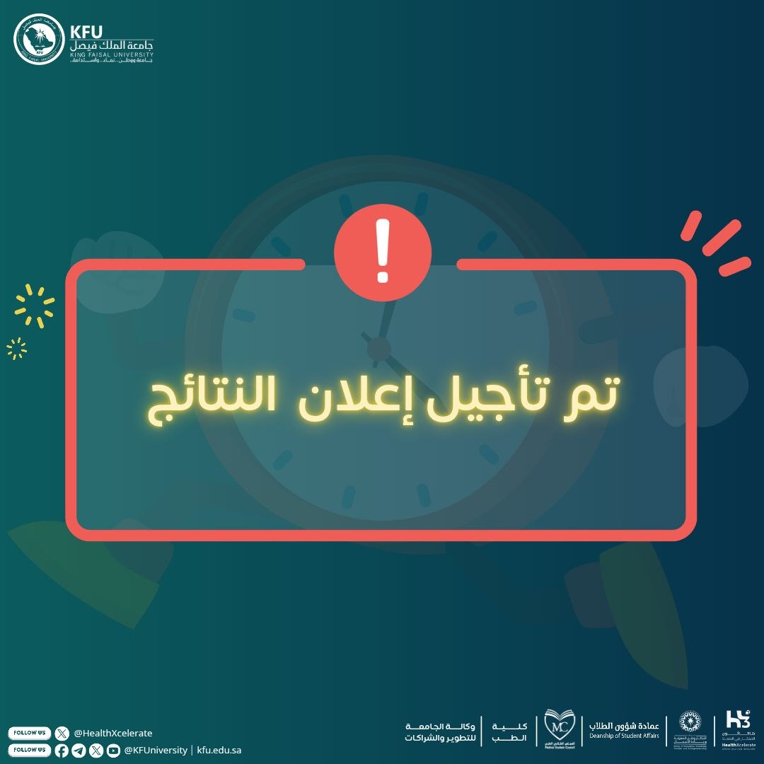 HealthXcelerate tweet media