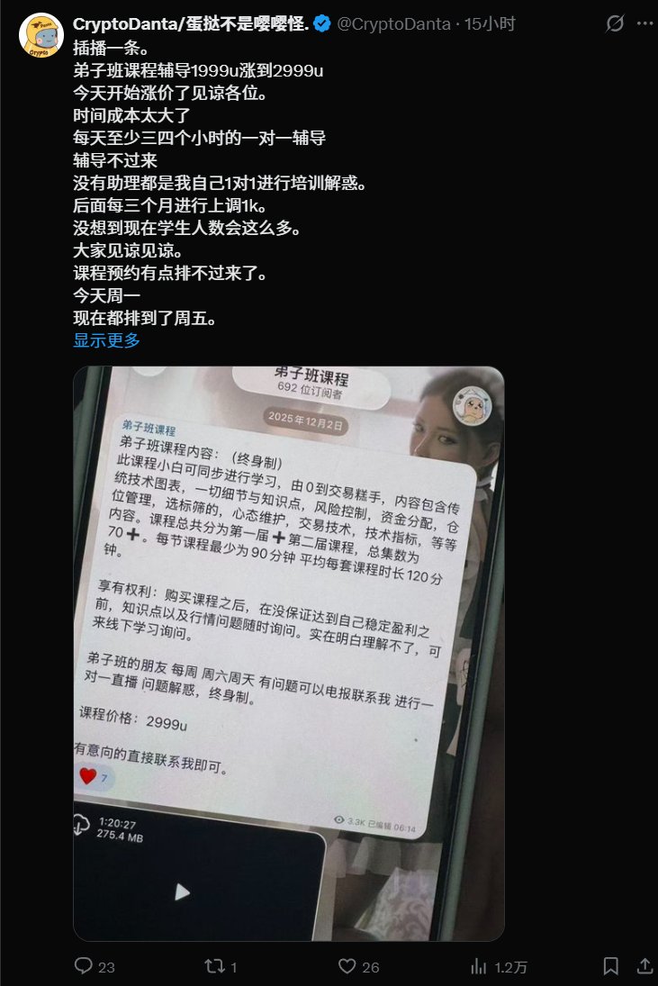 南山wu tweet media