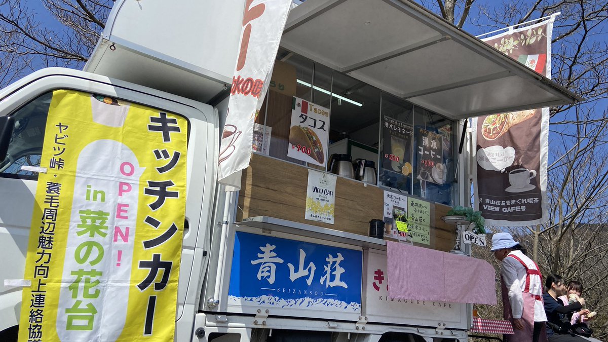 スルガ銀行サイクリングプロジェクト tweet media