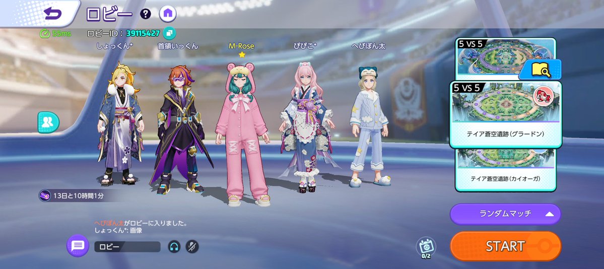 M LaLa-Rose tweet media