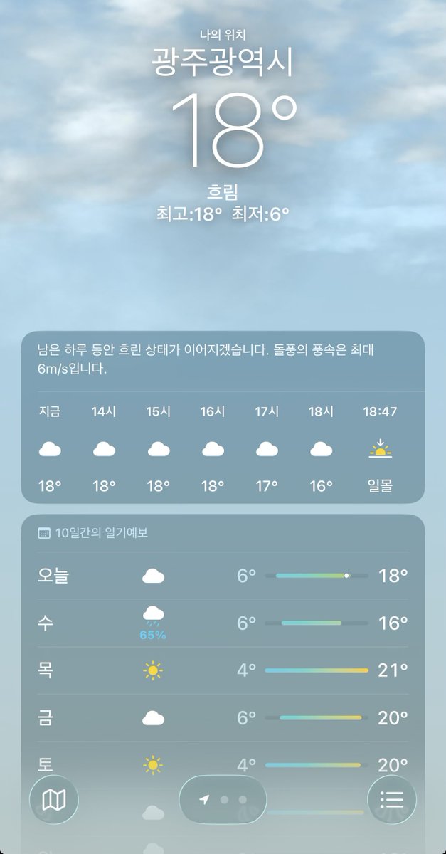 한이 퇴근하고싶음 tweet media