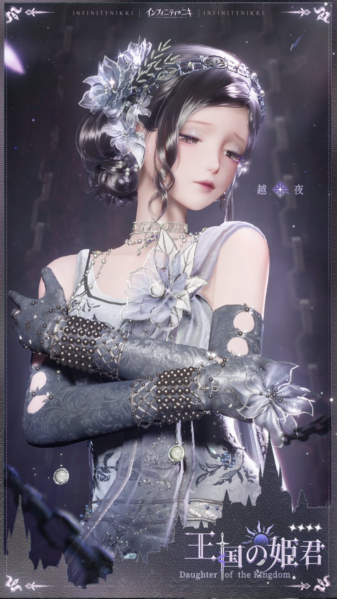 インフィニティニキ公式 tweet media