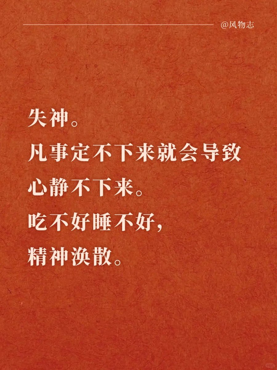 紫斗天禄Web3/命理师 tweet media