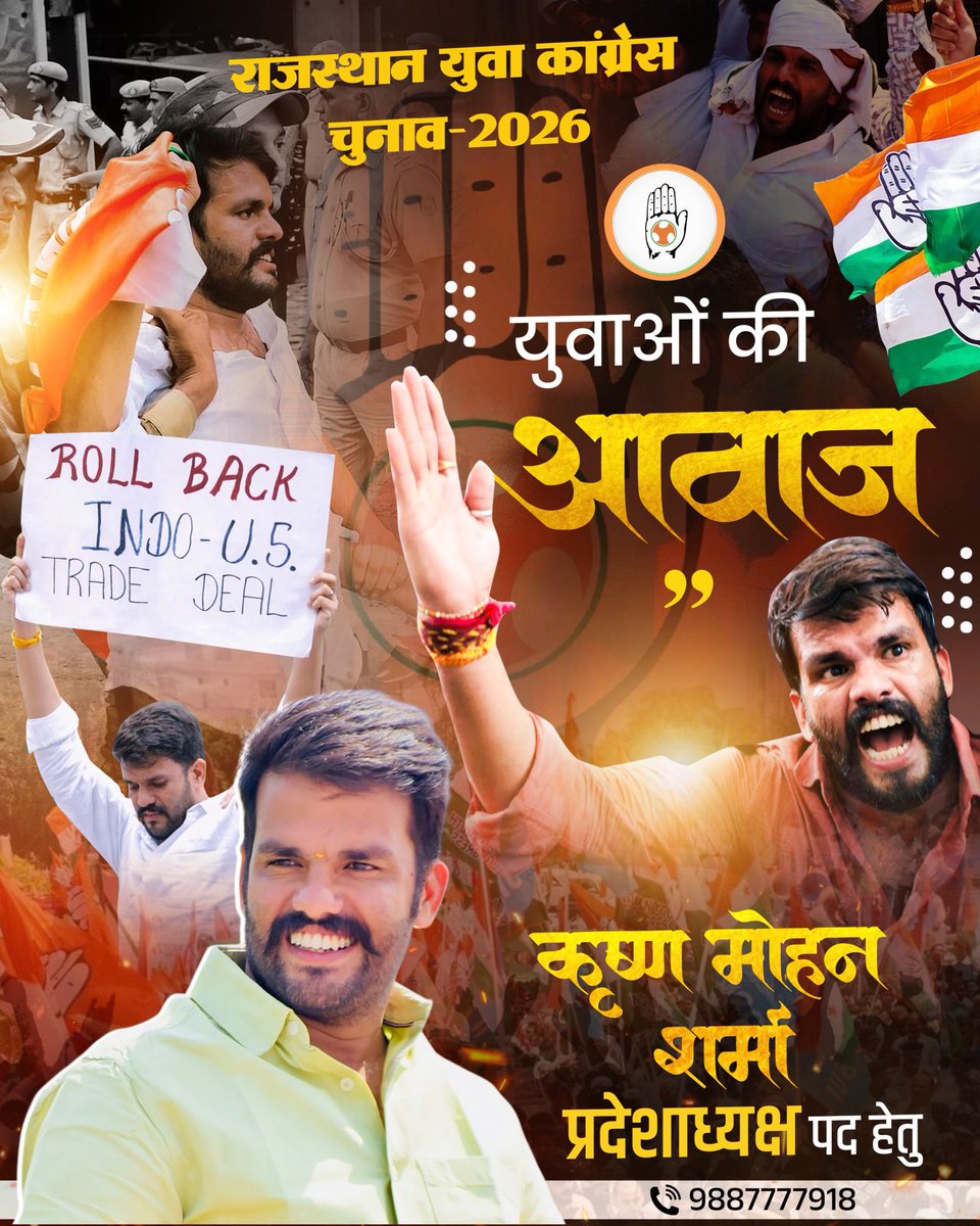 Krishna Mohan Sharma tweet media