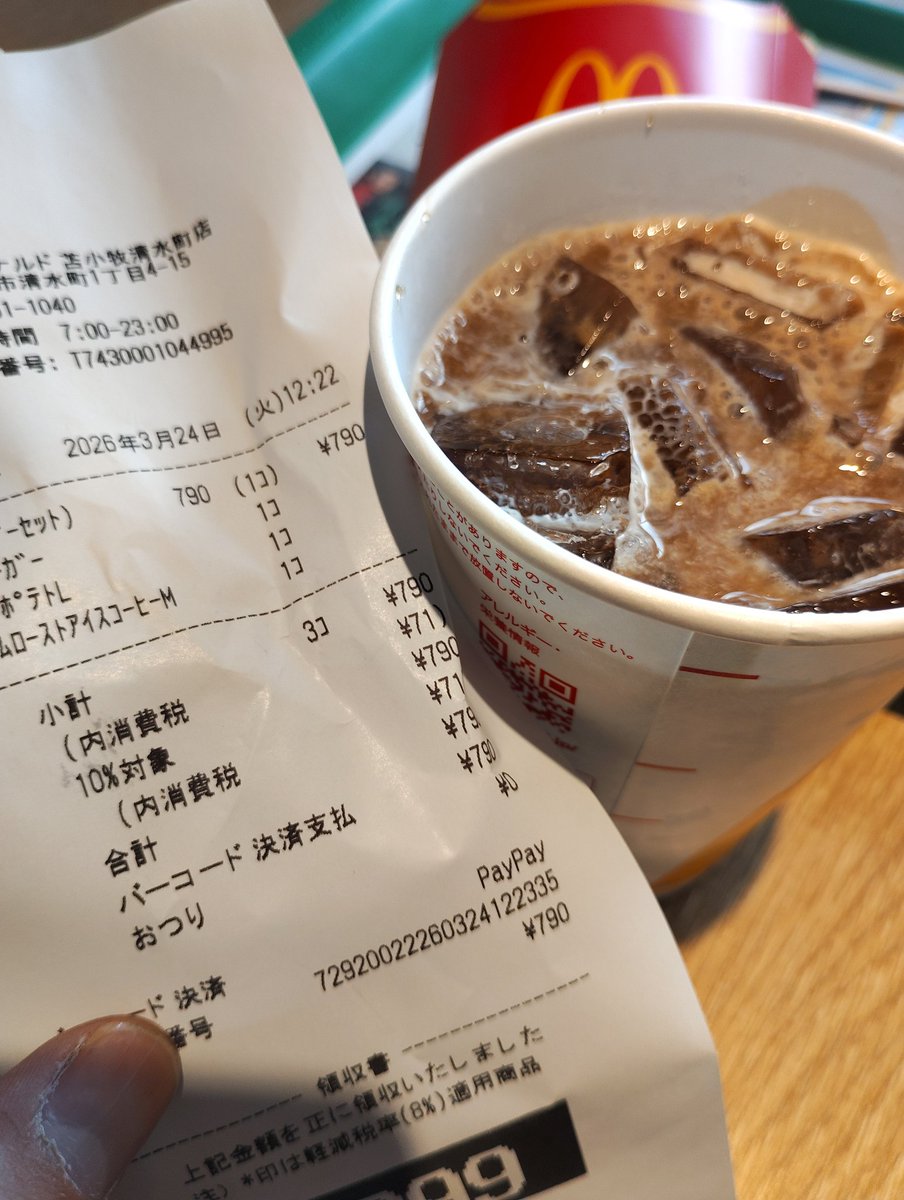 アイスコーヒー頼んだのにコーラだったよ。ミルクいれちゃったよ。