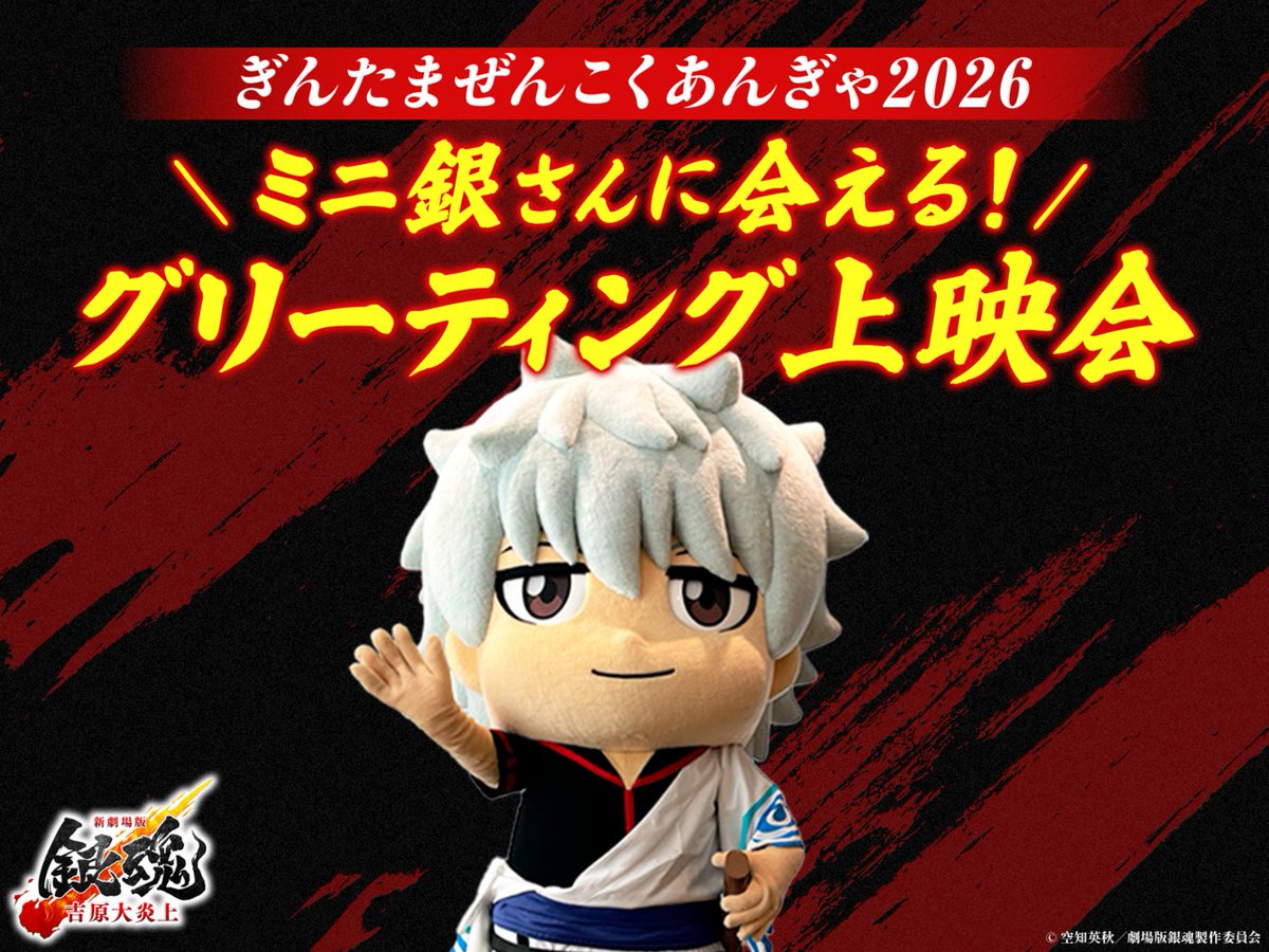 シネマワールド ららぽーと安城【公式】 tweet media