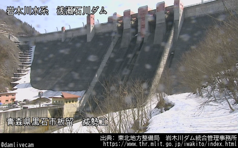 damlivecam's tweet photo. 浅瀬石川ダム
貯水位：181.01m
全流入量：12.79m³/s
全放流量：6.98m³/s
取得日時: 2026/03/24 13:10
URL: https://t.co/fhgbCn1jUA
出典: 東北地方整備局　岩木川ダム統合管理事務所
#ダム #Dam #ダムライブ  #浅瀬石川ダム https://t.co/1PO8yuC5wr