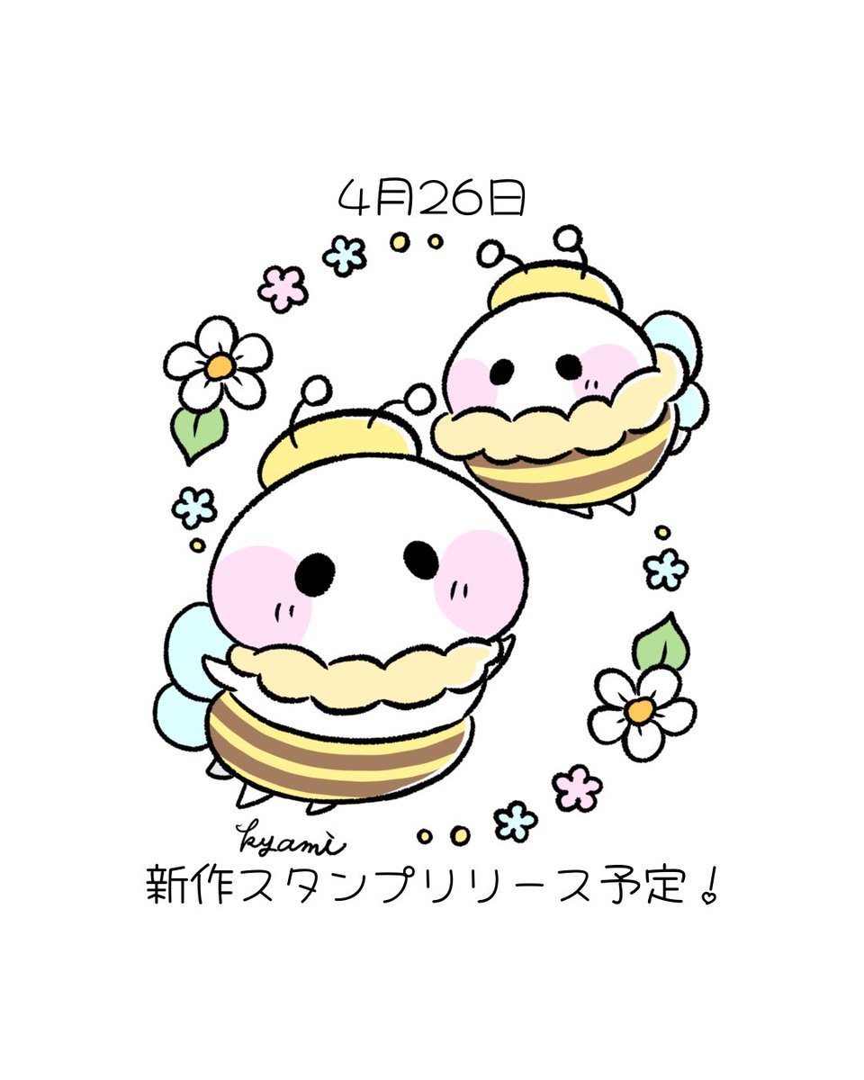 きゃみ tweet media