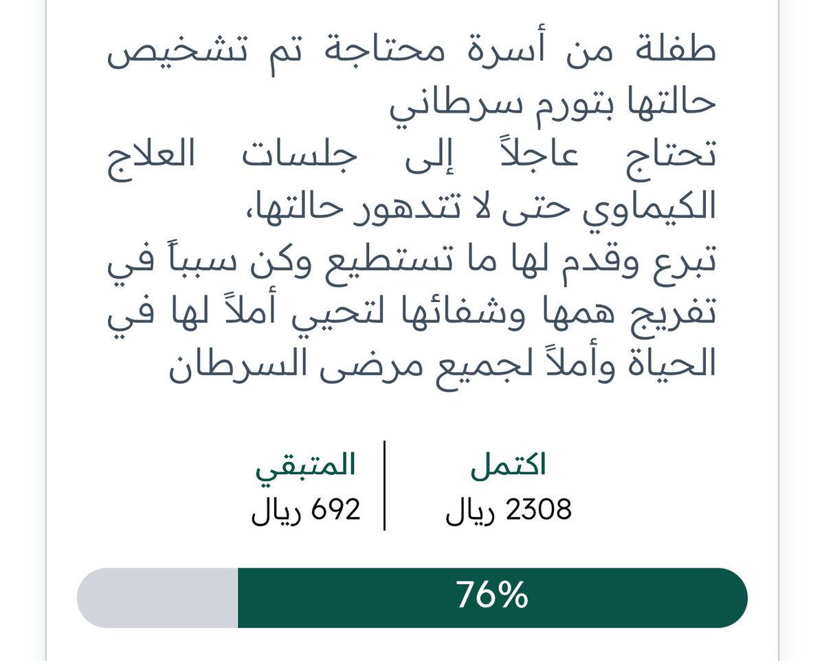 متعب tweet media