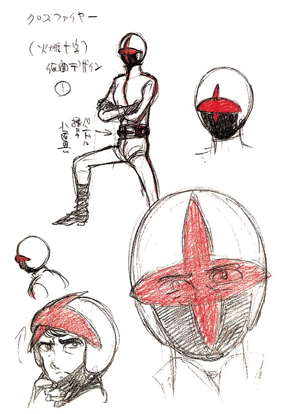 出口ナオト tweet media