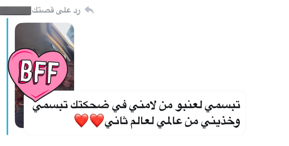 Klliiix's tweet photo. @Qaf_96 ❣️❣️ https://t.co/uOY5KoVF4N