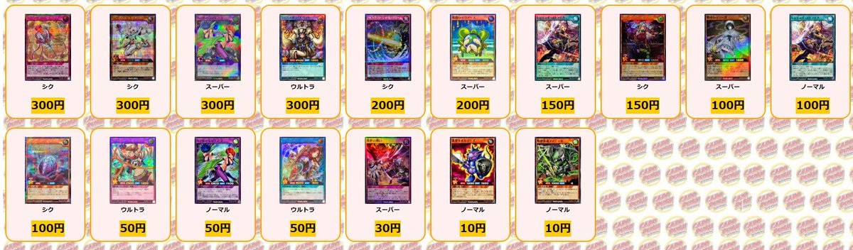 オーバーラッシュ　　まとめ売り ラッシュデュエル 買取情報🌟 ブラックマジシャンガール オーバー