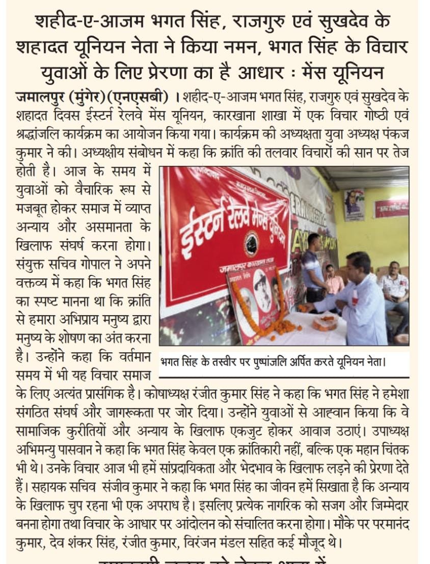 Dev Shankar Singh,( रेल परिवार) tweet media