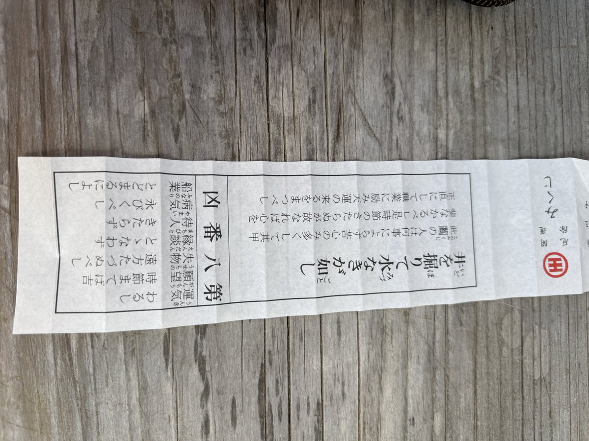 タヌキ tweet media