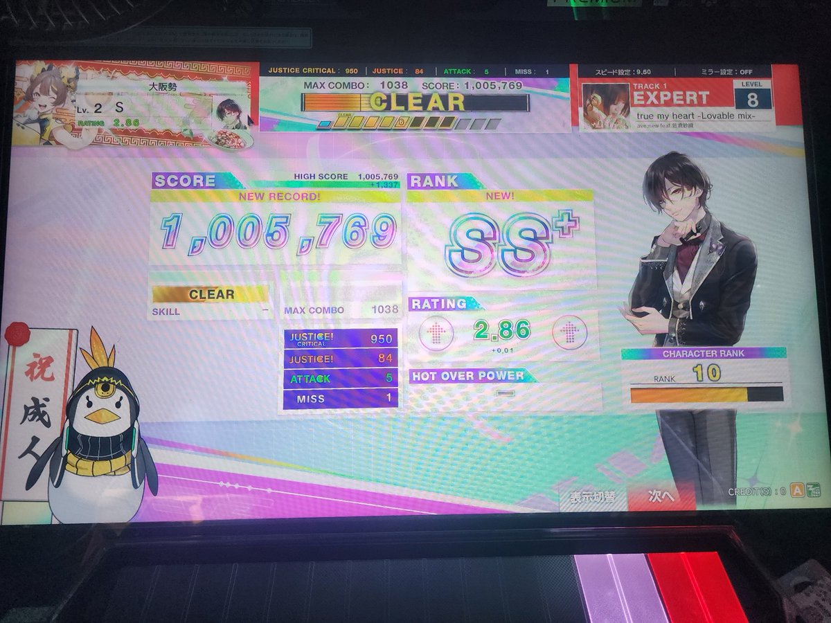 일본에서 안타깝게 1미스해서 풀콤 실패한 사진.