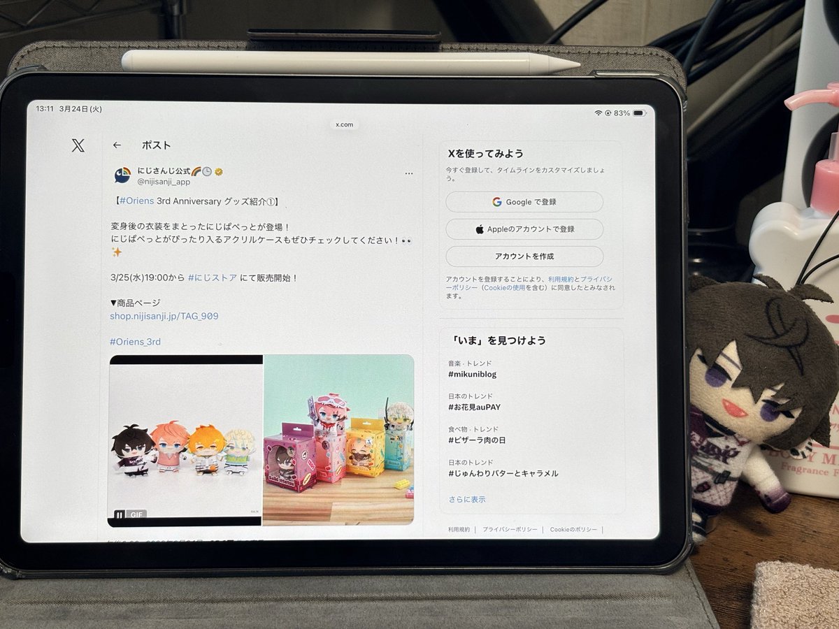 みーちゃん tweet media