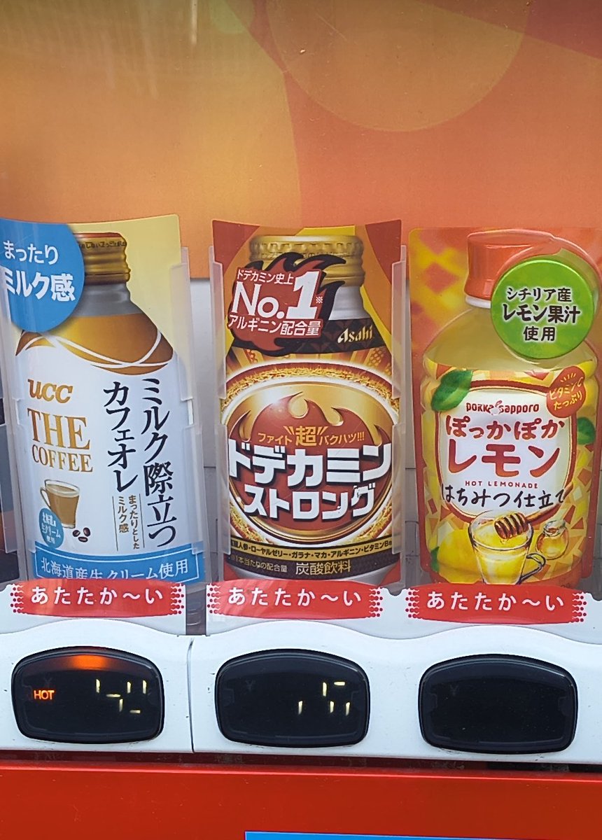 gb350NeS's tweet photo. おいおい！
ドデカミンのホット！
まじかっ！ https://t.co/aHzd54wW5E