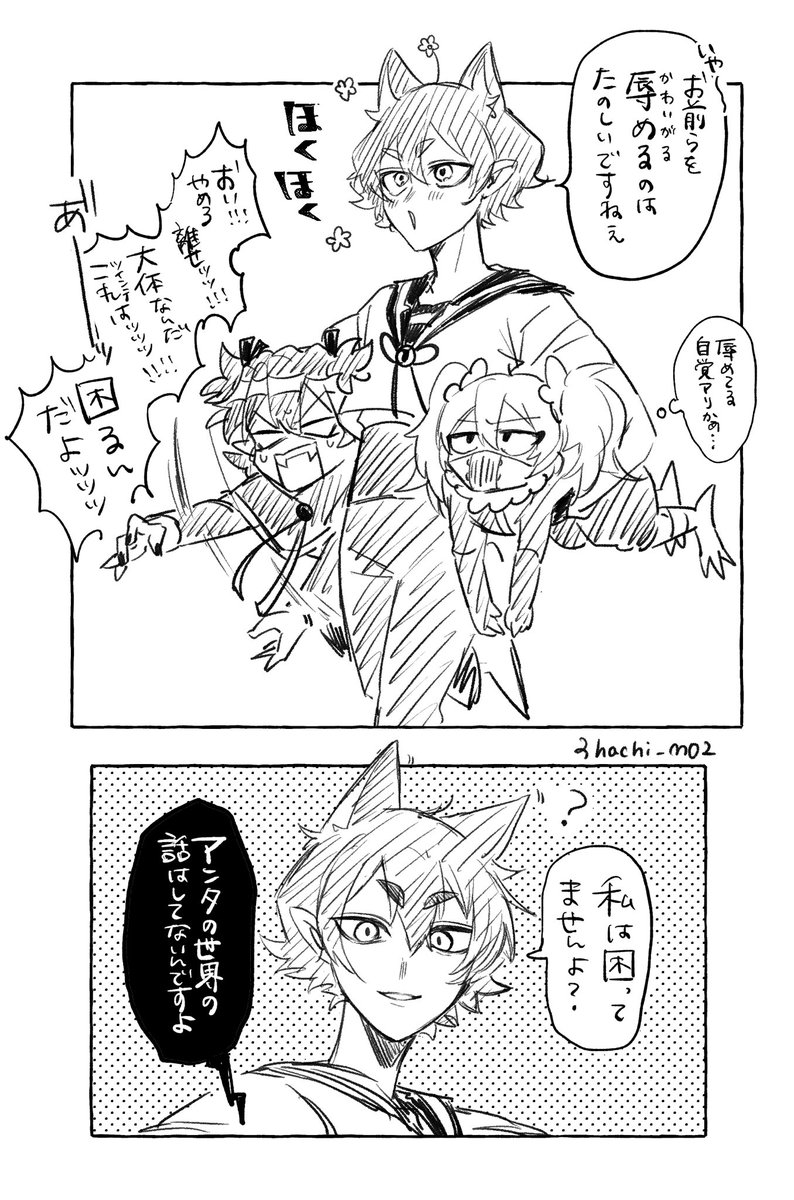 はちるや tweet media