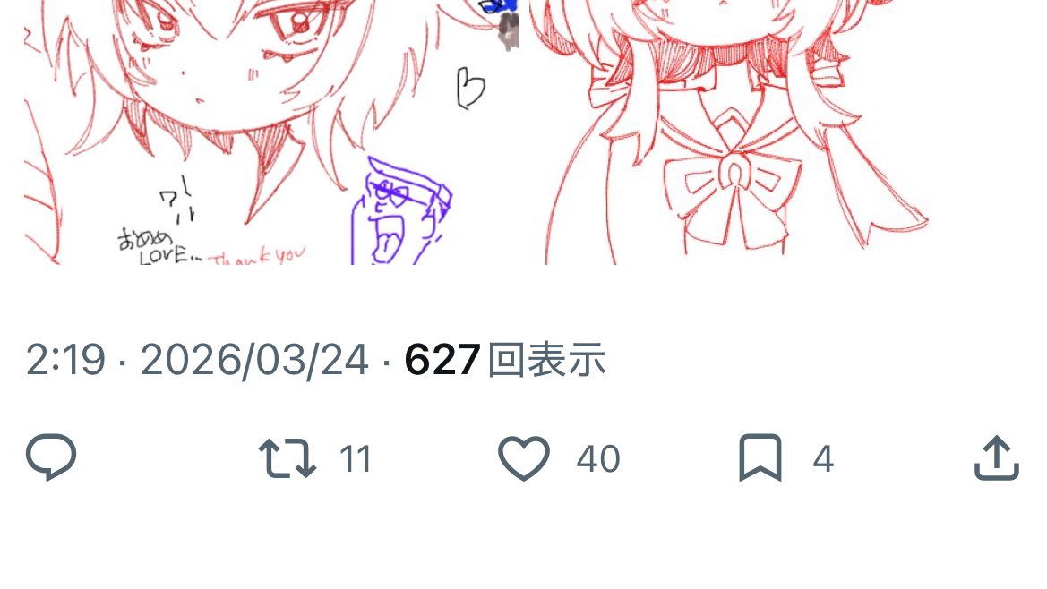 くっきぃ tweet media