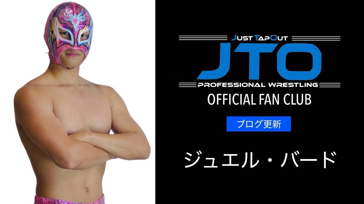 JTO公式 tweet media