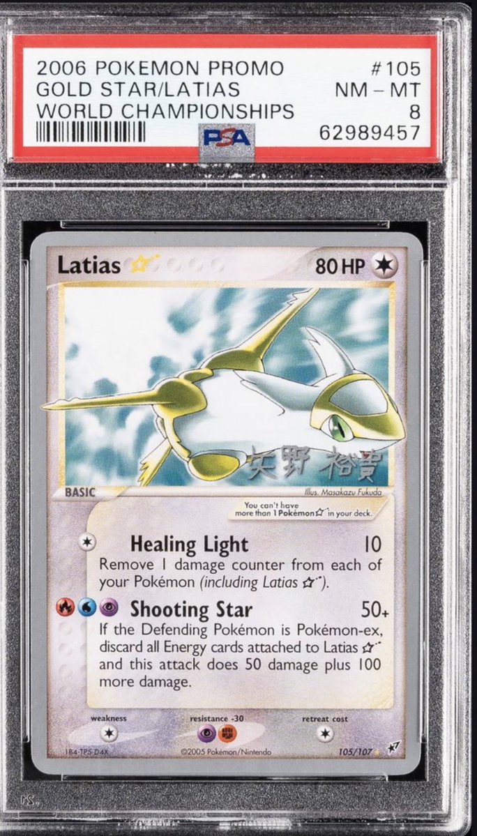 Cowahbunga tweet media