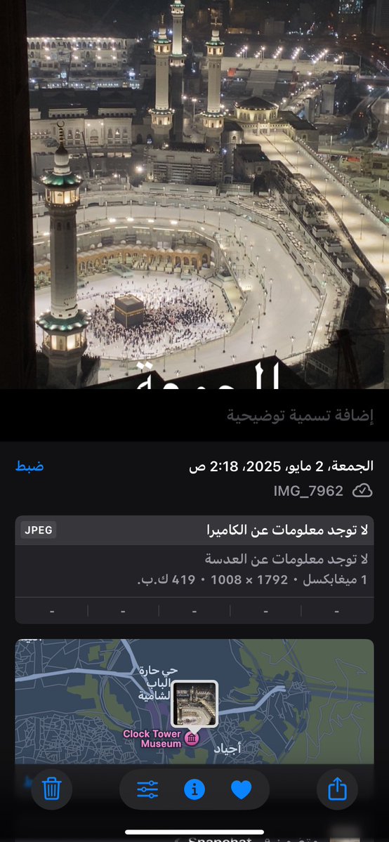 ابو الهش tweet media