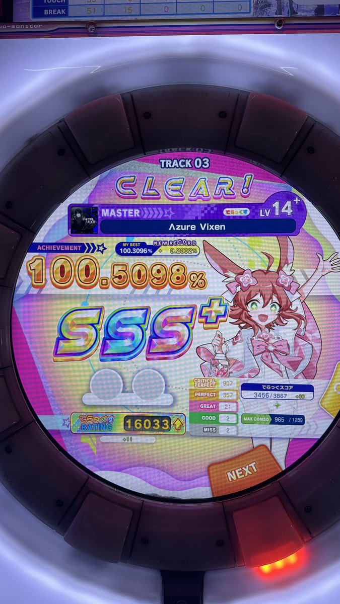 라스칼 tweet media