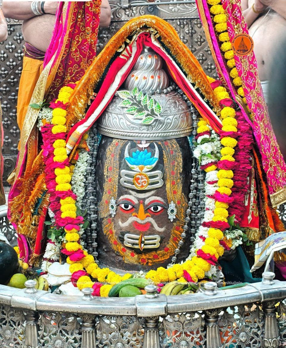 जय श्री महाकाल 🚩🚩🚩