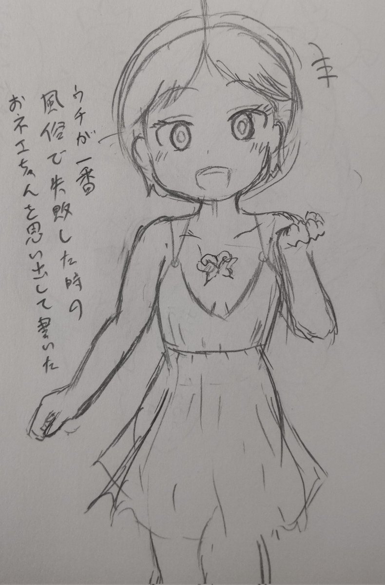 ボスプラスル tweet media