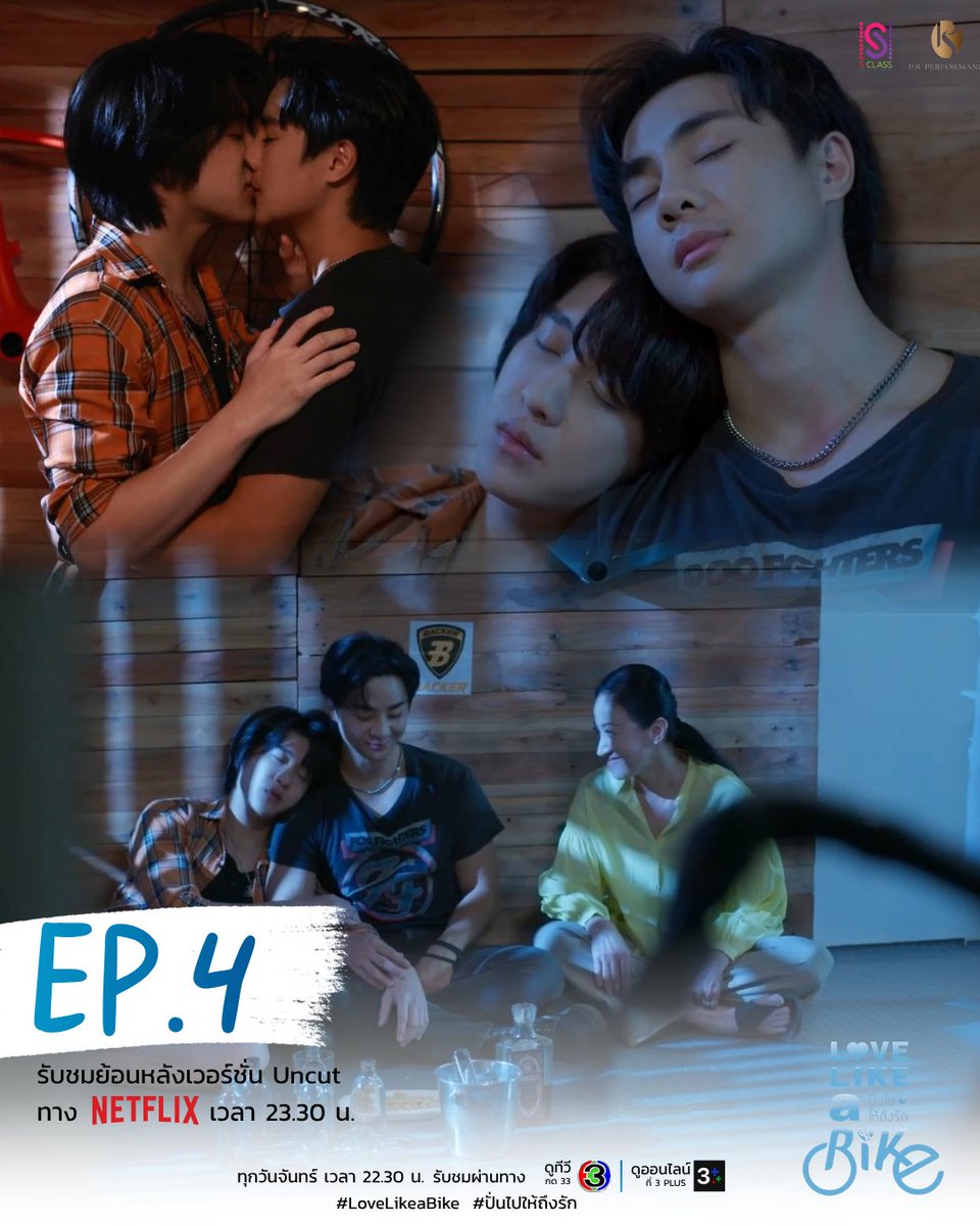 PS Performance Pro tweet media