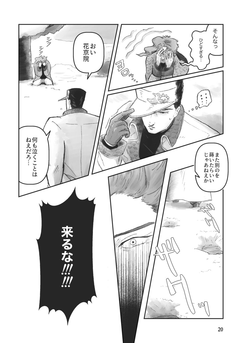 すっぺえ tweet media