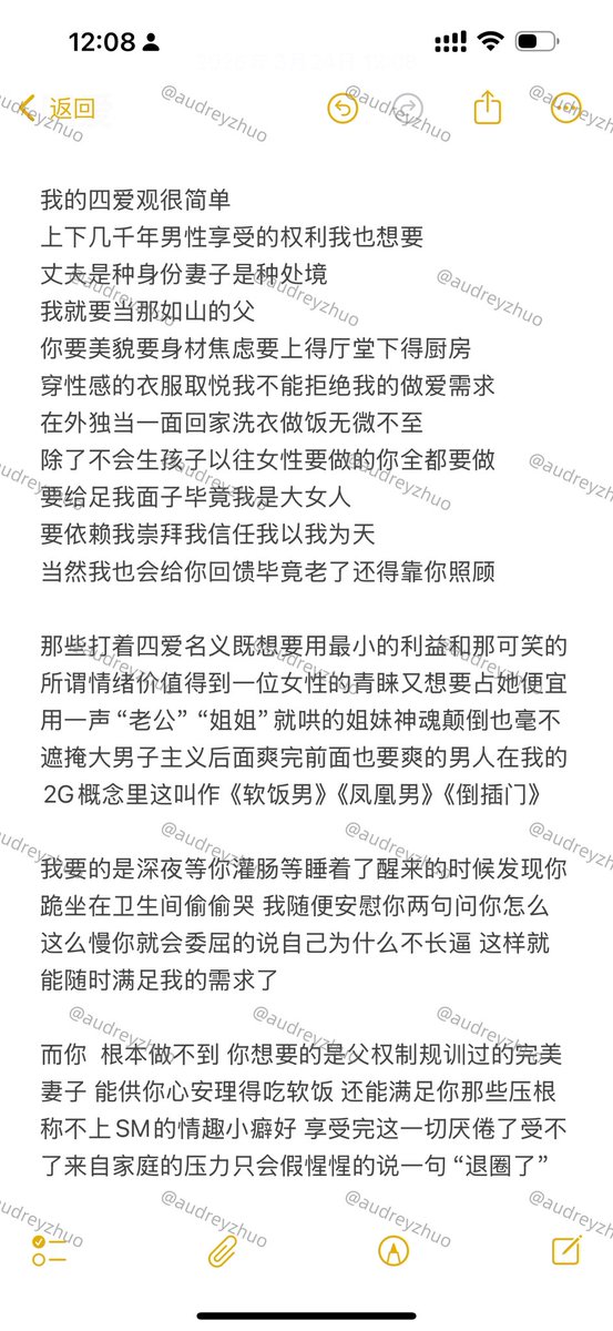 G1nger姜 tweet media