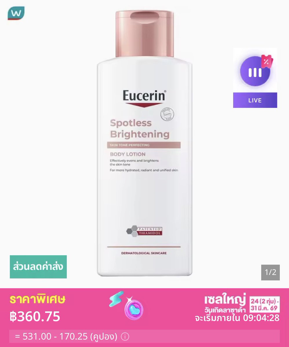 มันเวิร์กแมะ tweet media