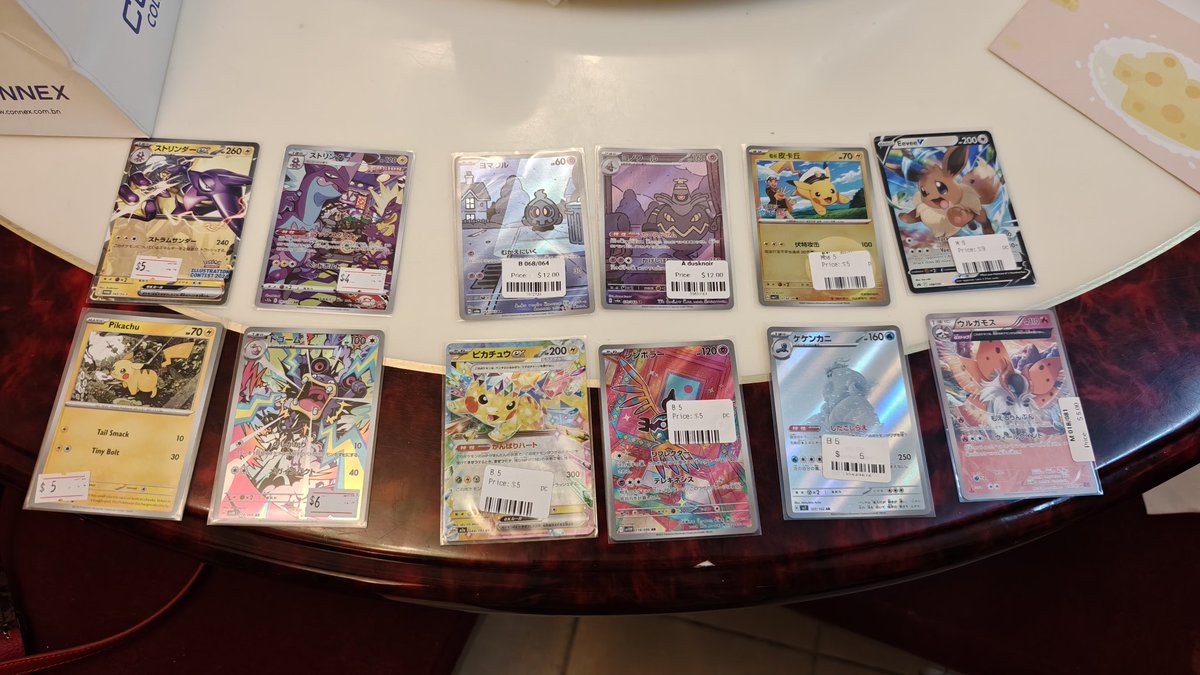 Mar | ⭕ 🍪🐀🐦🐎 tweet media