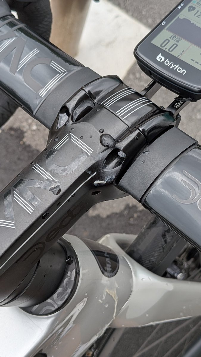 コンポ・DE・リング tweet media