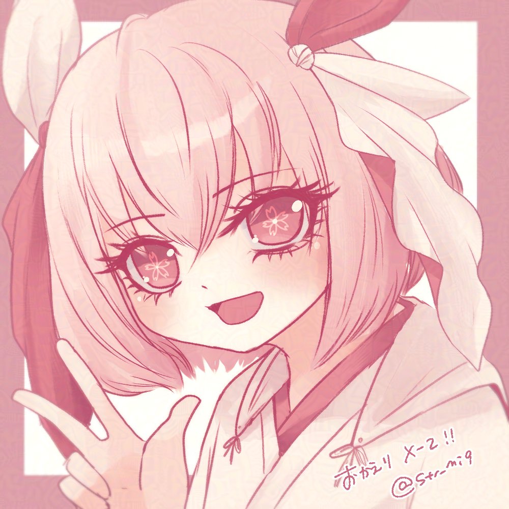 天津つばめ tweet media