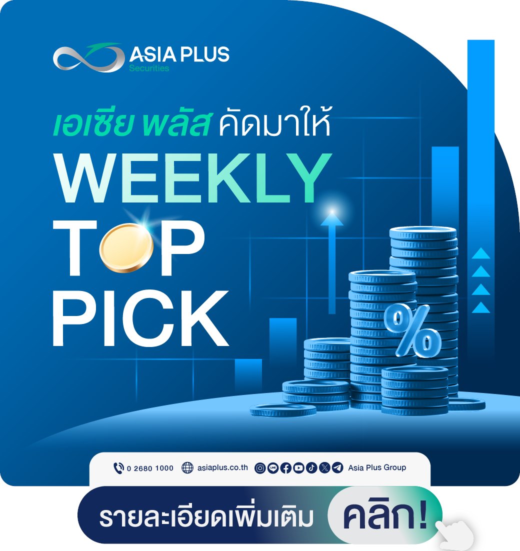 AsiaPlusGroup tweet media